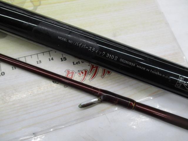 バイパースティック 310-Ⅱ