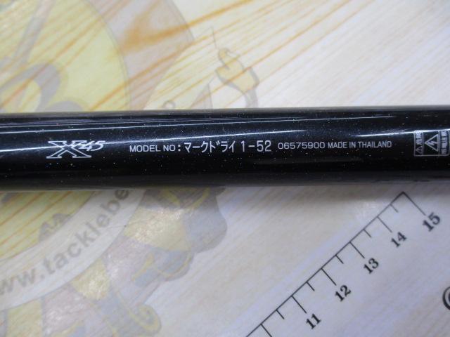 マークドライ 1-52