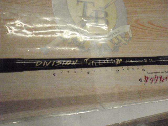 エルホリゾンテ 73リミックス