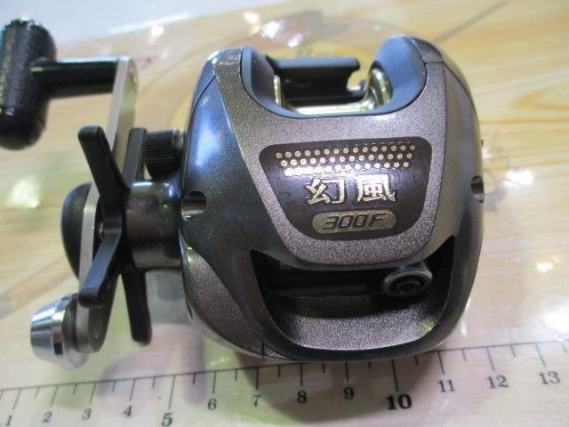03幻風 300F