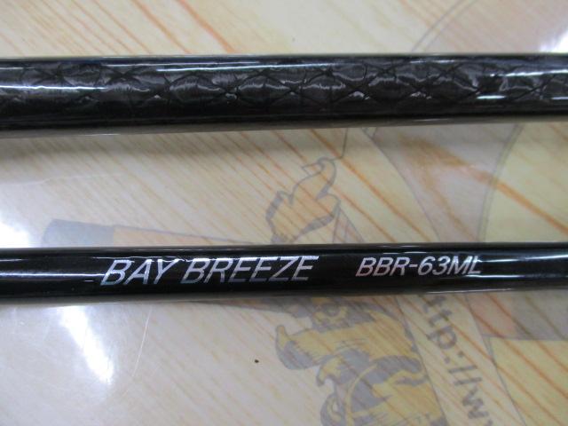 ベイブリーズ BBR-63ML