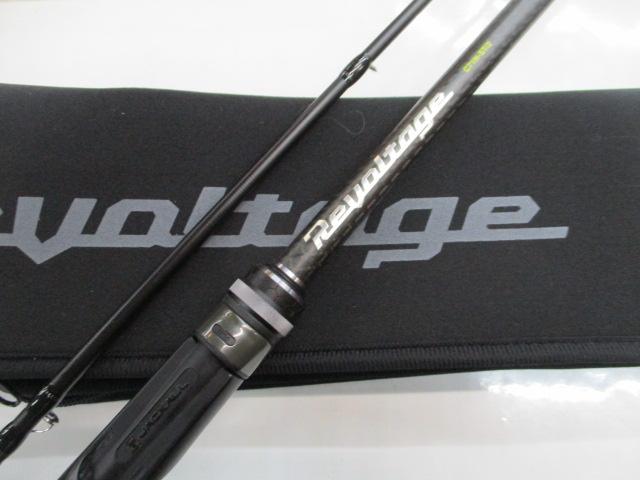 リボルテージ RVⅡ-C71H-ST/2