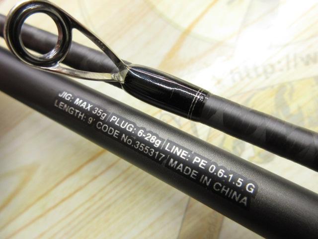 23ディアルーナ S90ML｜＠ベリーネット 日本最大新品中古釣具WEBショップ