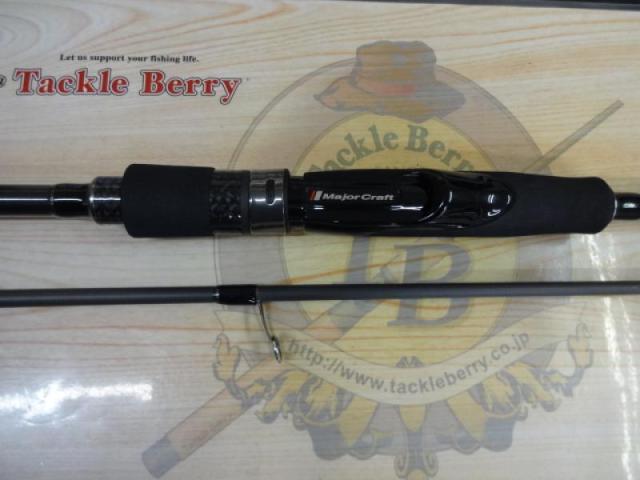 エギゾースト5G EZ5-832ML