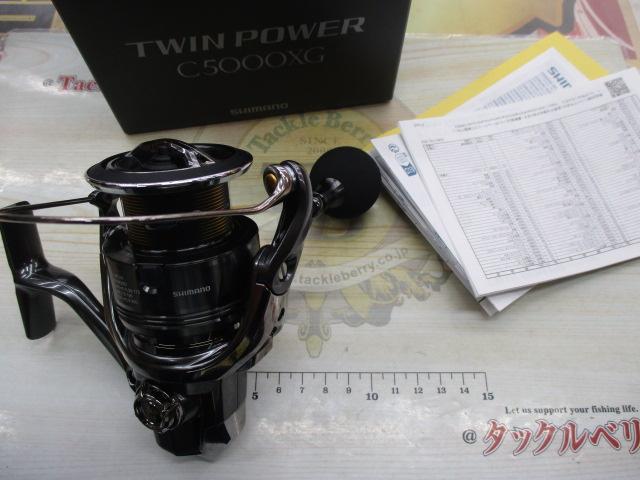 24ツインパワー C5000XG