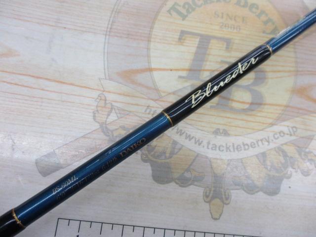 ブルーダー BS-60ML