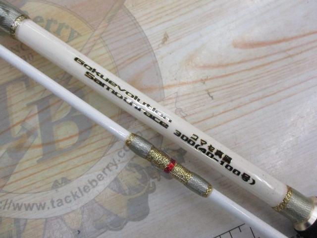 ゴクエボリューション Samothrace(サモトラケ) コマセ真鯛300