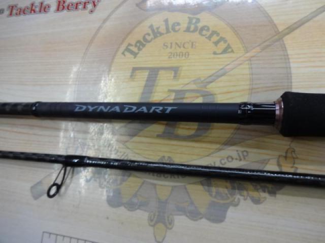 ダイナダート S80MH