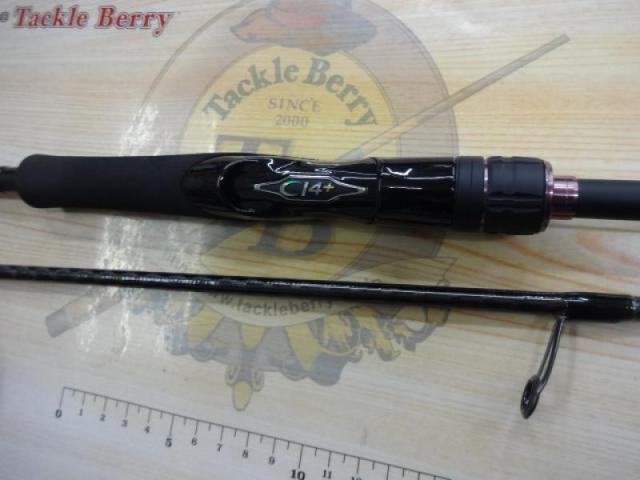 ダイナダート S80MH