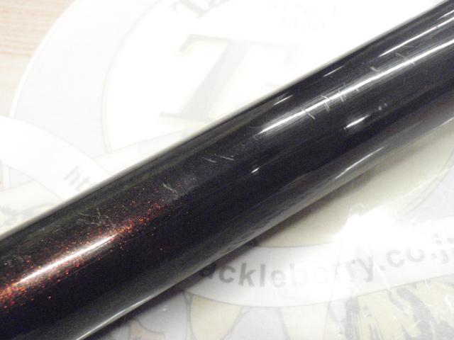 オーシャン磯遠投SP3-630