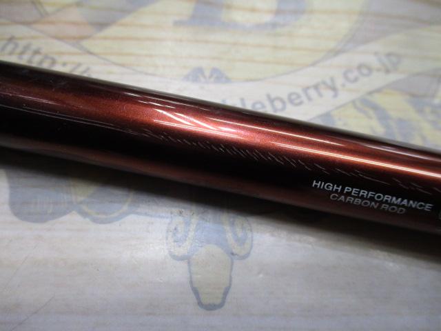 流清テンカラ 390