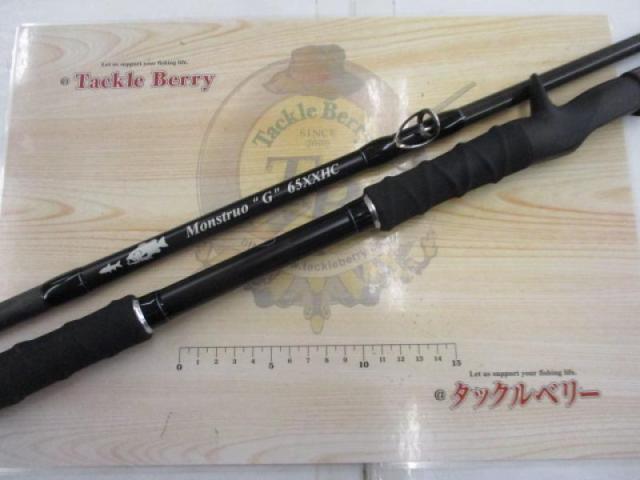 モンストロG 65XXHC｜＠ベリーネット 日本最大新品中古釣具WEBショップ
