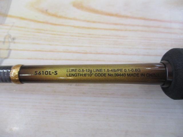 19ソアレBBアジング S610L-S｜＠ベリーネット 日本最大新品中古釣具WEB