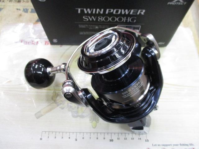 21ツインパワーSW 8000HG