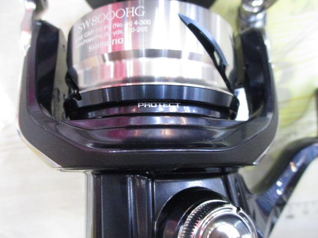 21ツインパワーSW 8000HG