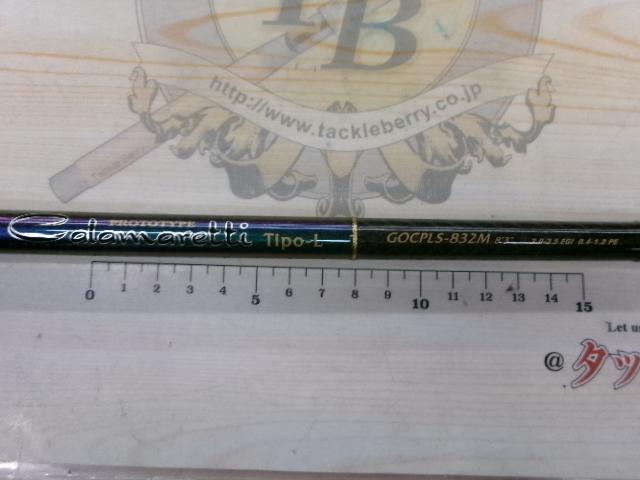 カラマレッティープロトタイプティポ-L GOCPLS-832M