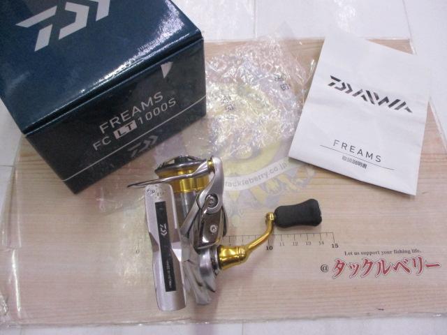 21フリームス FC LT1000S