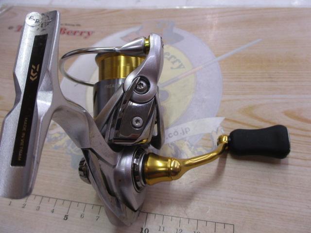 21フリームス FC LT1000S