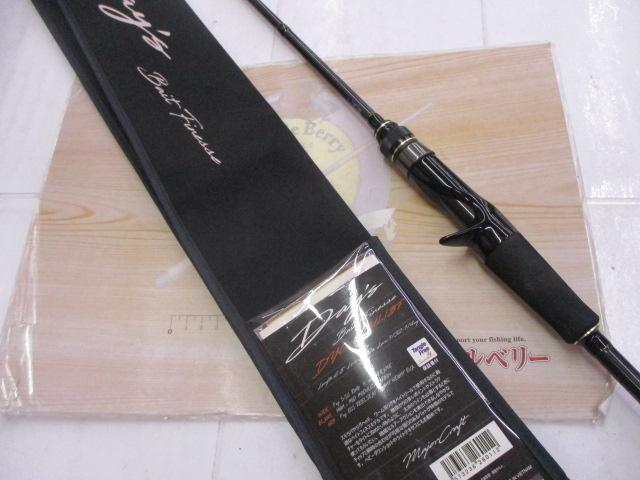 デイズ DYC-65UL/BF