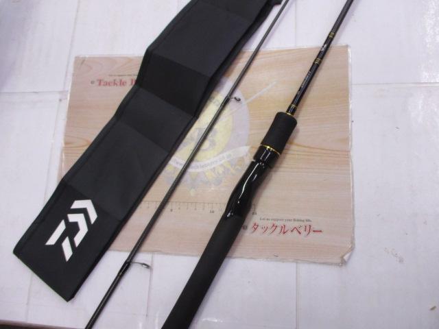 ルアーニスト 66L