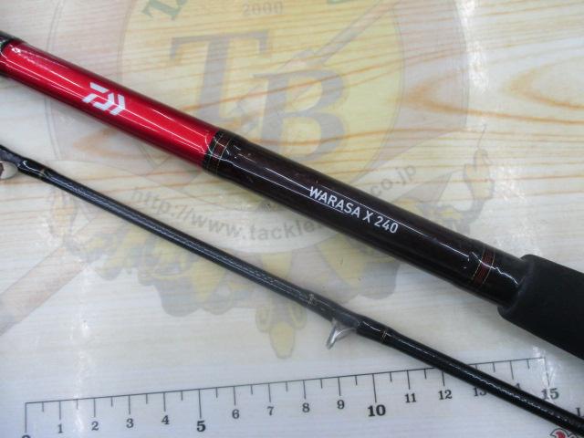 ワラサX 240
