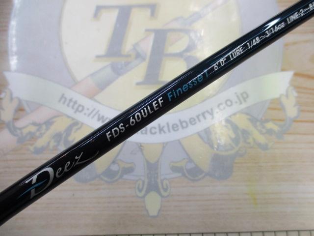 ファンタジスタ FDS-60ULEF Deez