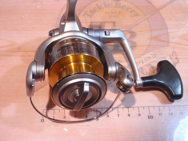 05バイオマスター 2000