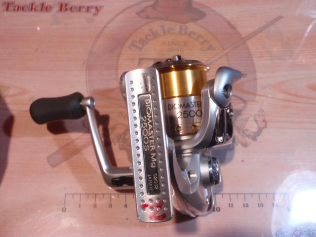 06バイオマスターMg 2500S