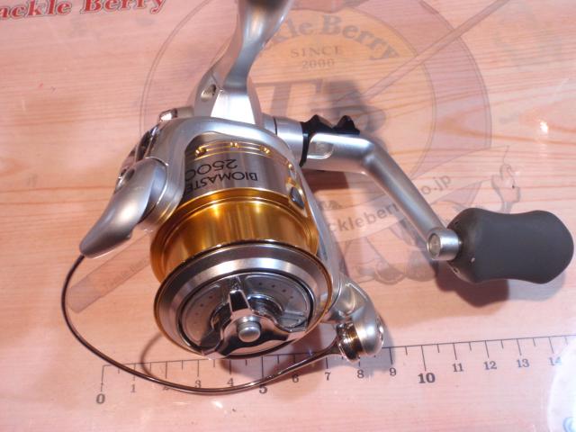 06バイオマスターMg 2500S