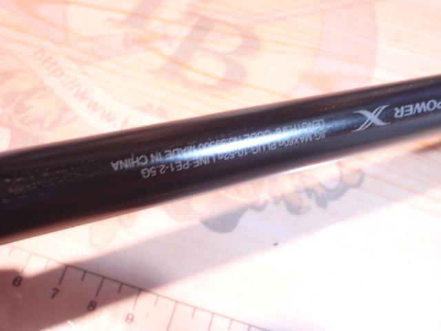 エンカウンター S96MH