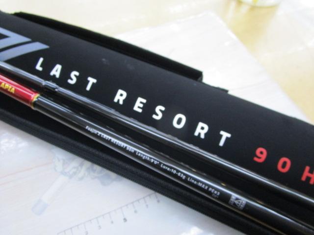 風神Z ラストリゾート 90H