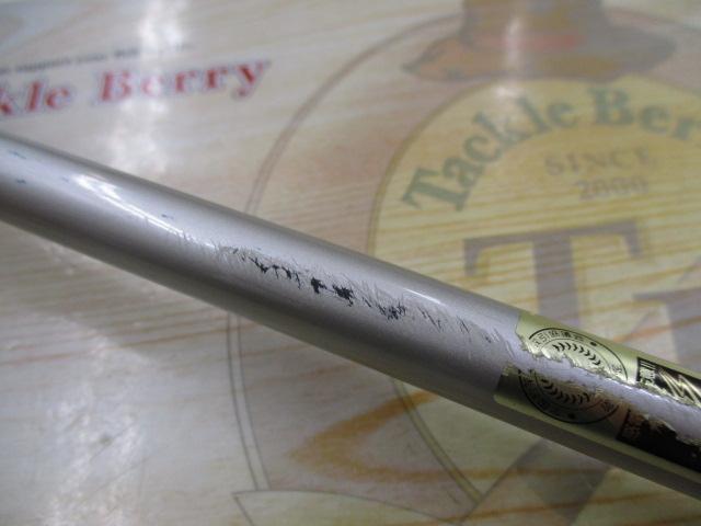 アルゴススペシャル 50-210