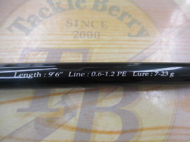 PEエボリューション PE-962L