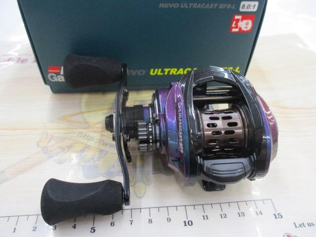 レボ ULTRACAST BF8-L
