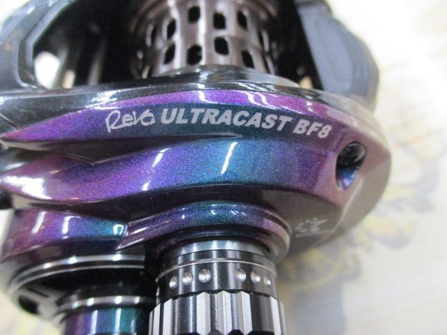 レボ ULTRACAST BF8-L