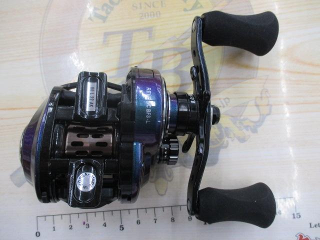 レボ ULTRACAST BF8-L