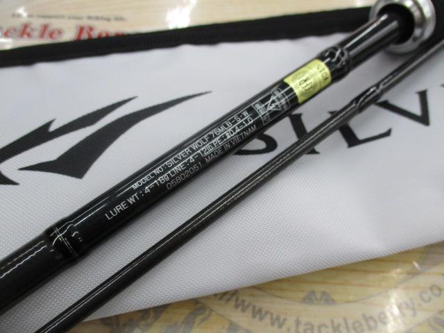 シルバーウルフ 76MLB-S・W