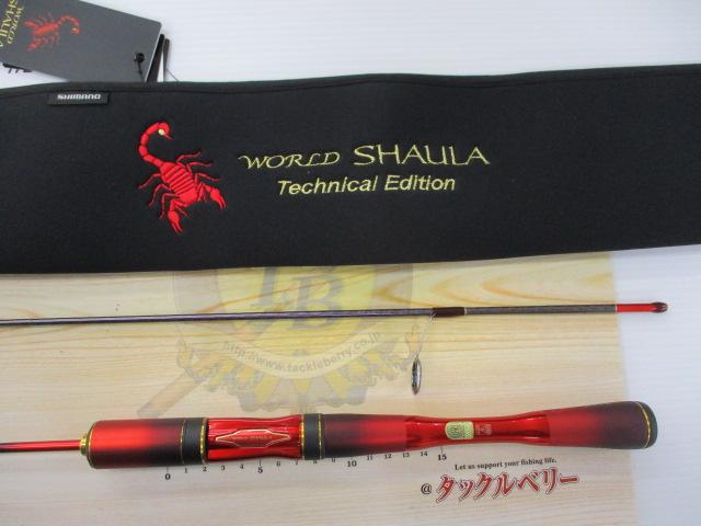 24ワールドシャウラ テクニカルエディション S66XUL-F/2
