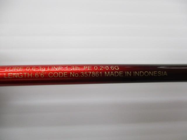 24ワールドシャウラ テクニカルエディション S66XUL-F/2