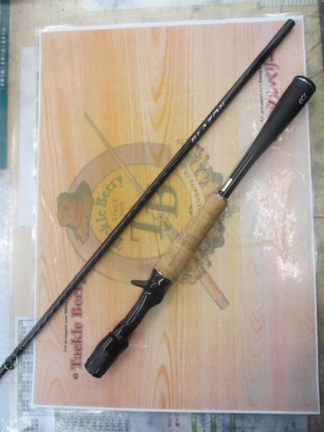 ブレイゾン C66ML