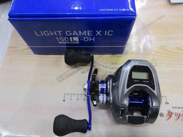 ライトゲームX IC 150L-DH