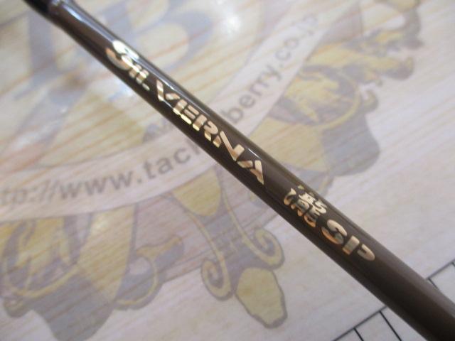 シルバーナ瀧SP 58UL-B