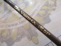 シルバーナ瀧SP 58UL-B