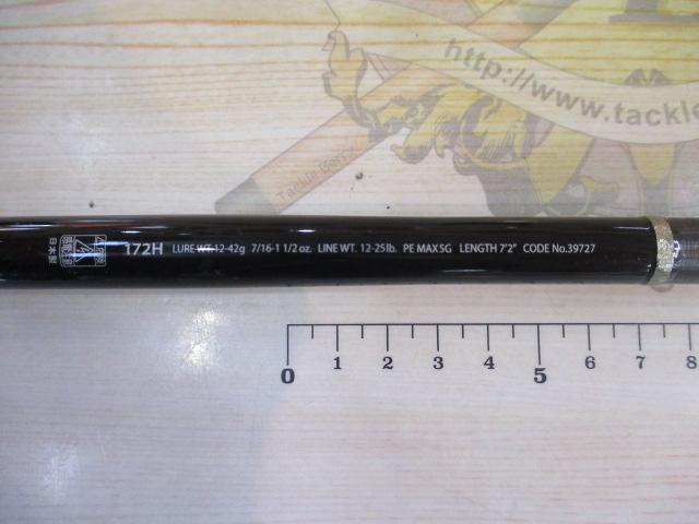 20ポイズンアルティマ 172H｜＠ベリーネット 日本最大新品中古釣具WEB