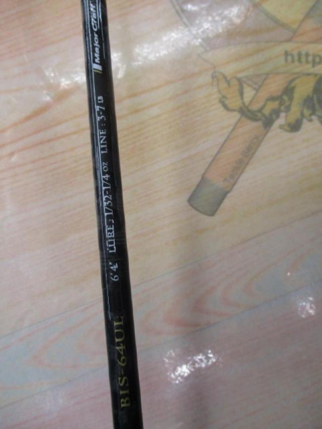 ベンケイ BIS-64UL