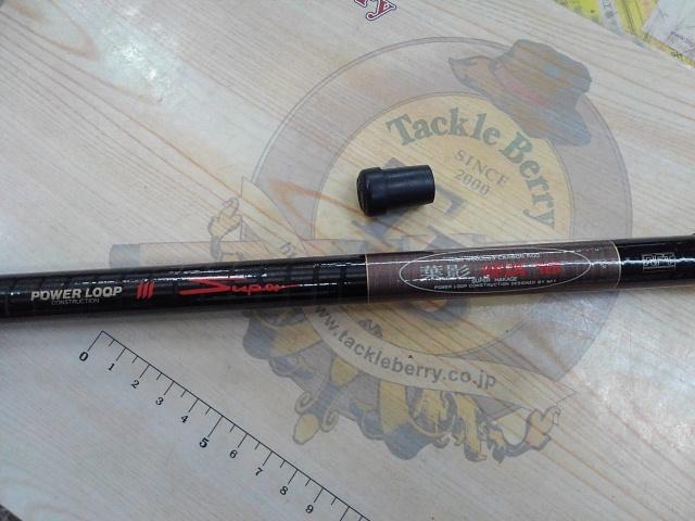 PLスーパー葉影 硬調18