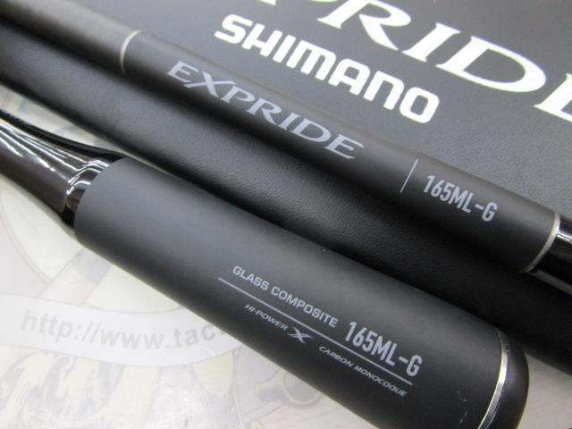 22エクスプライド 165ML-G