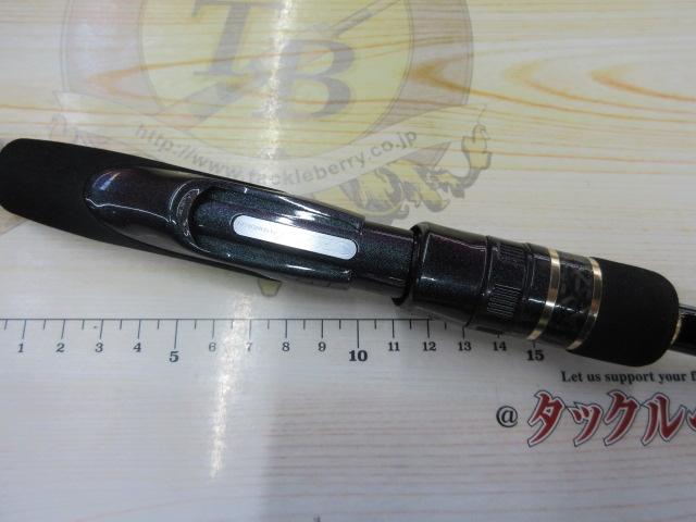 レスター夢墨ボロン 803ML