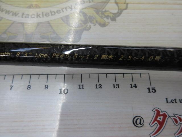 レスター夢墨ボロン 803L