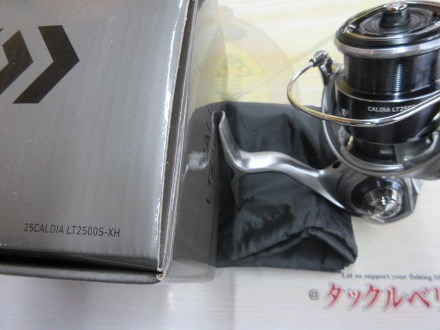 25カルディア LT2500S-XH